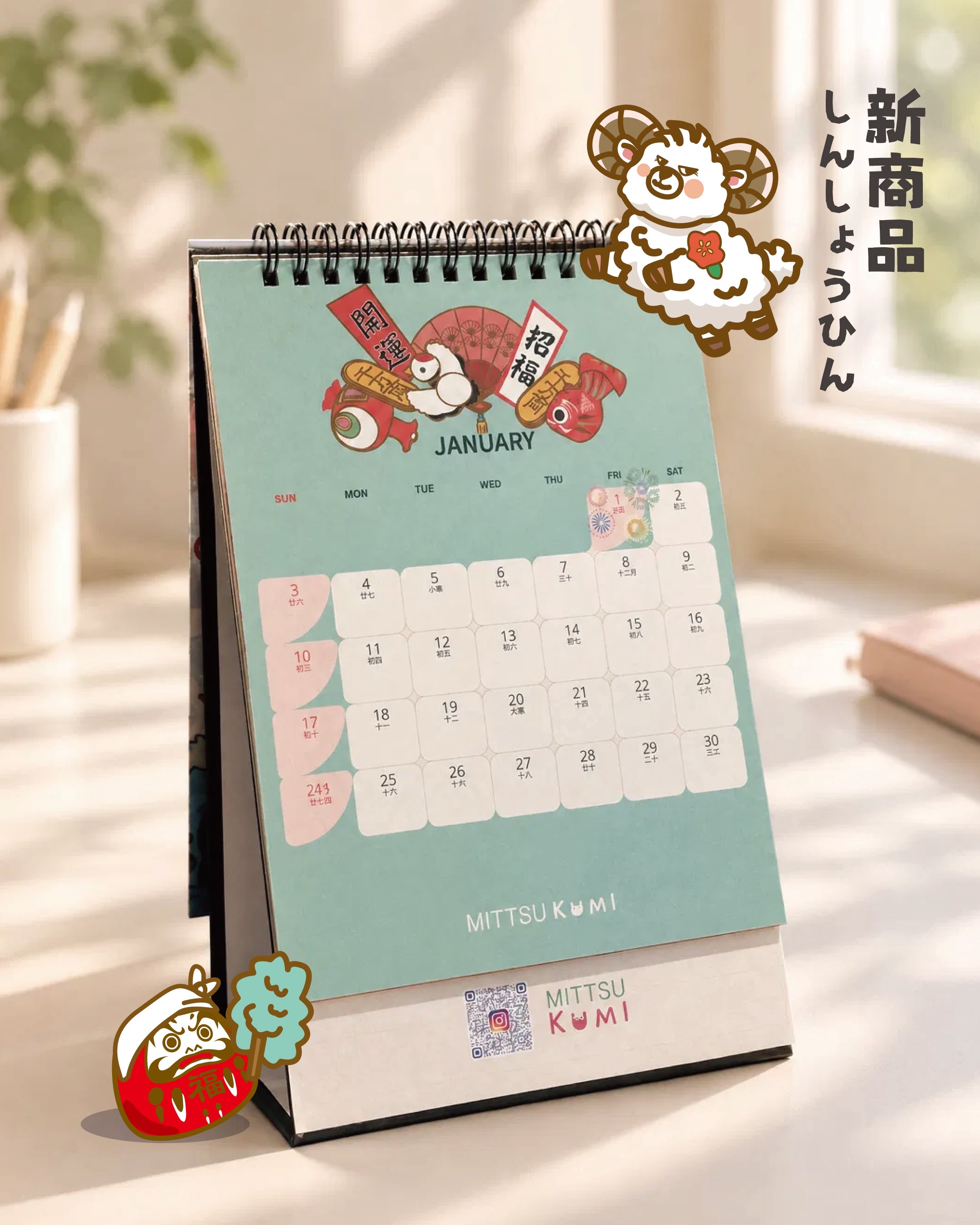 Mittsu Kumi 2027座枱月曆