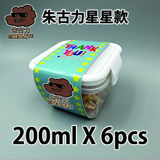 【星星紙腰封】朱古力味200ml小禮密實盒 X 6盒