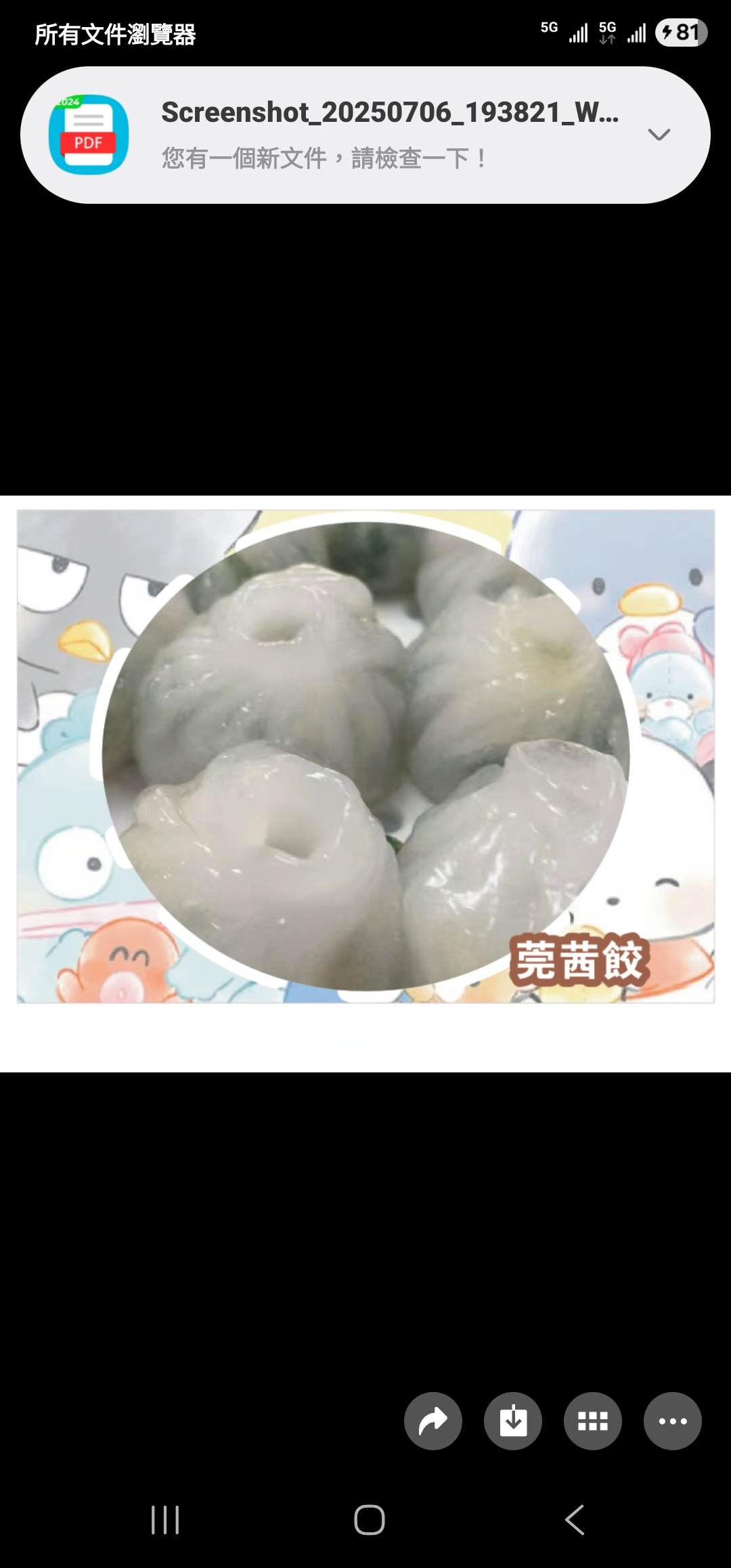 ***Lara-Lara 自家品牌每日用心新鮮製作洒樓版筦茜餃1盒500克