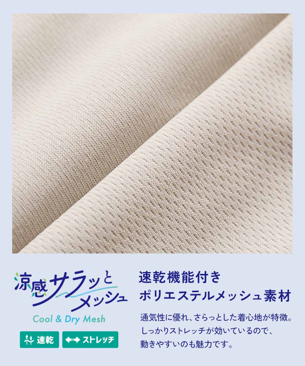 🆕【⭐訂購⭐】🌀 🇯🇵 日本直送🇯🇵 速乾 涼爽 透氣 網眼 側邊條紋 polo tee［3款選］🌀[ELCA-0287][260430]