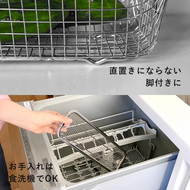 🔥🔥【日本製《BWS》18-8不鏽鋼狹長型餐具瀝水籃】