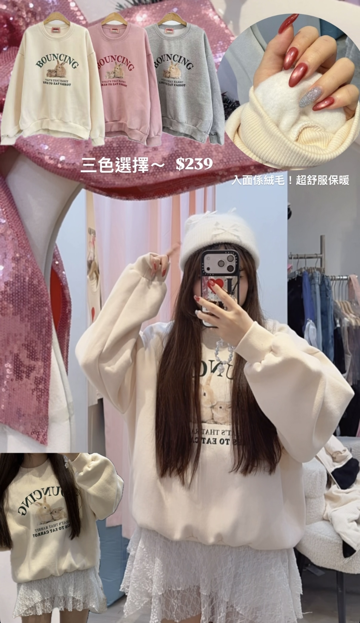 已售罄❌韓國薄絨毛兔仔hoodie 