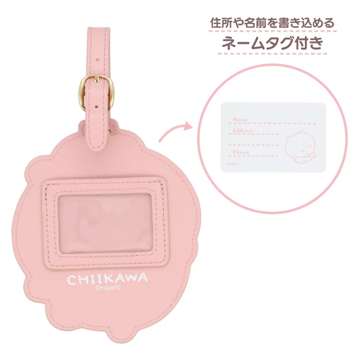 chiikawa 粧美堂 SHOBIDO 行李牌 -chii