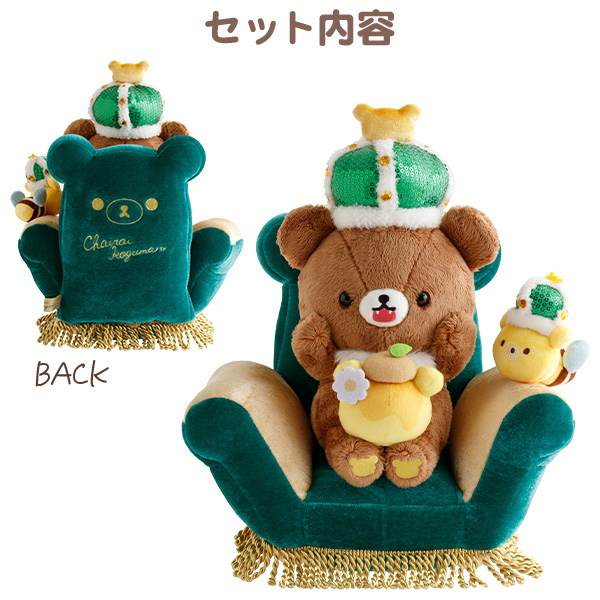 鬆弛熊 受注限定 細佬熊10週年公仔｜9月預訂