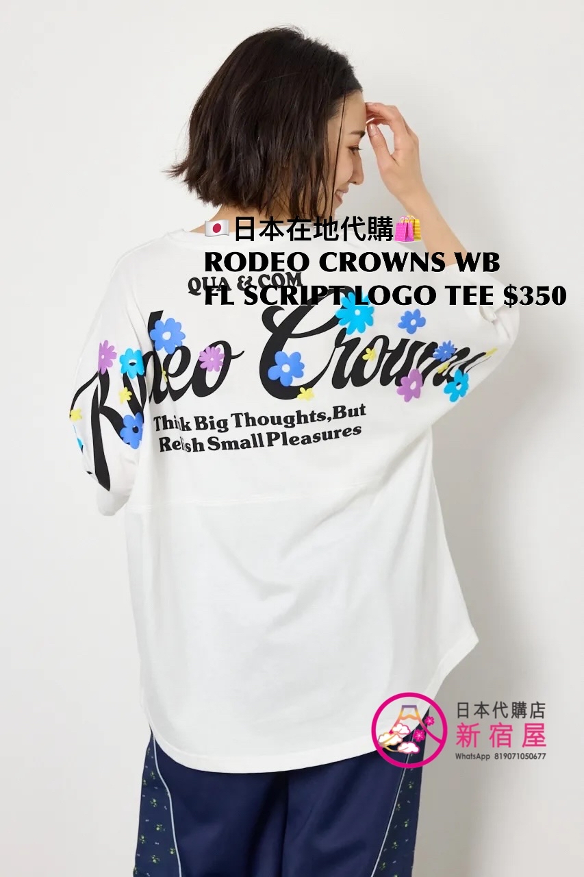 RODEO CROWNS WIDE BOWL FLOWER SCRIPT LOGO T-SHIRT