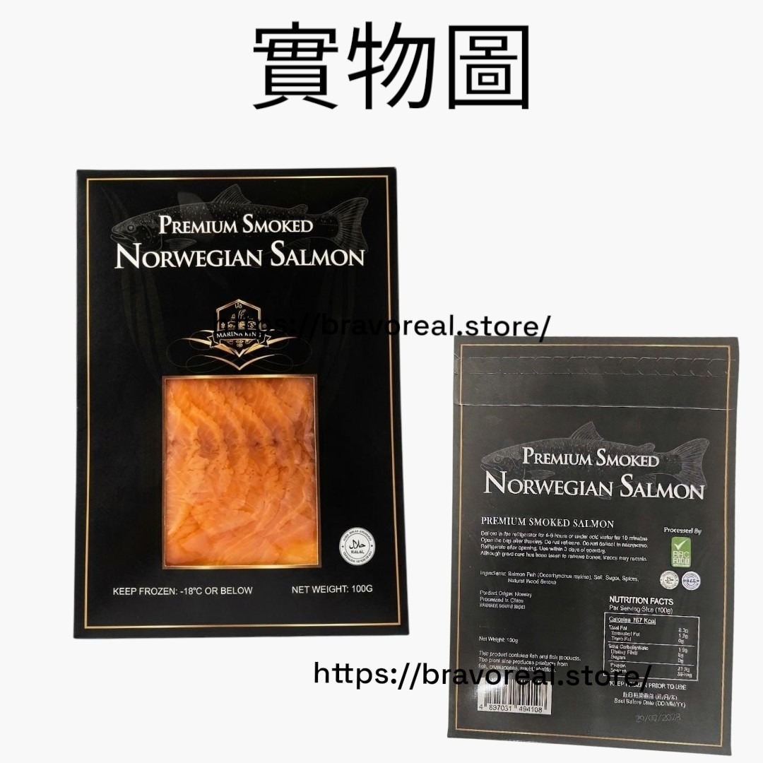 Premium Smoked 挪威煙三文魚[100g]
