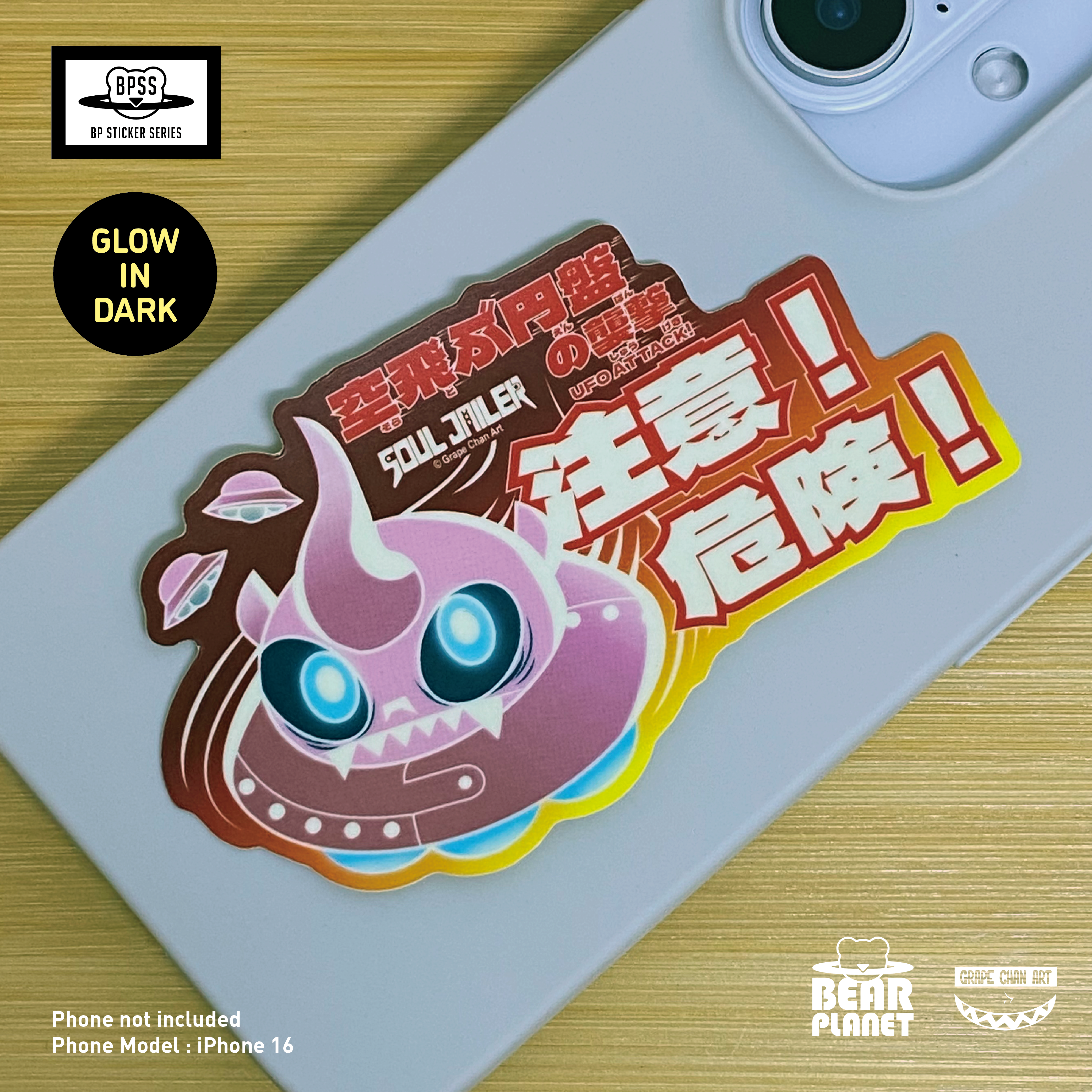 Bear Planet Sticker Series 0001-00015