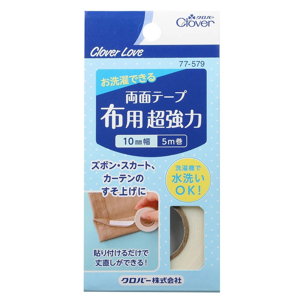 🔥🔥【日本製《CLOVER》超強力布用雙面膠紙】10mm寬 × 5m