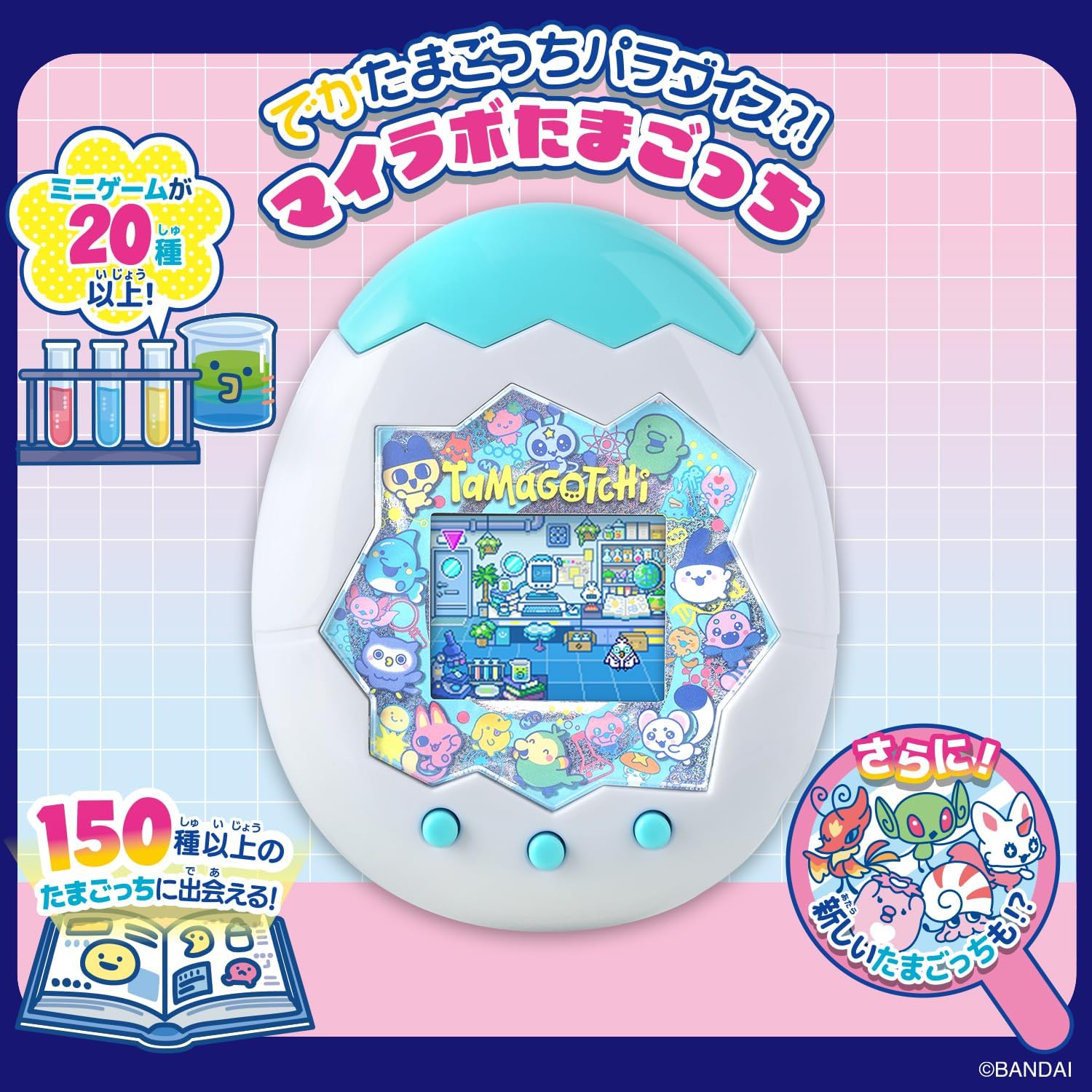 (預訂訂金 $200) (總價 $486) Bandai Tamagotchi Paradise: My Lab Tamagotchi 我的Tamagotchi 實驗室 (行版) 