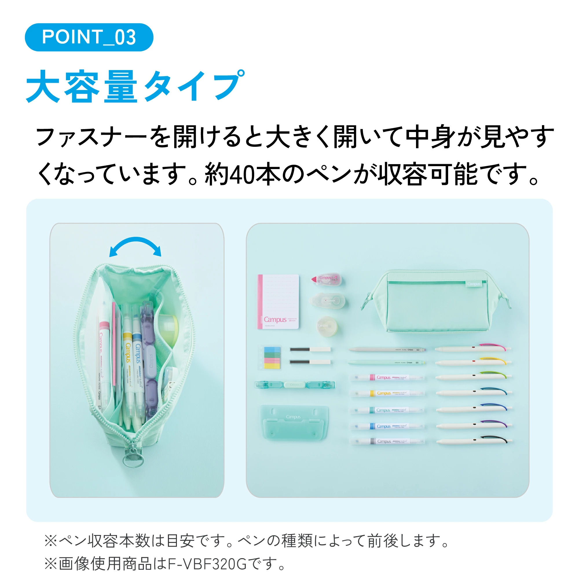 🔥🔥【日本直送《KOKUYO》Campus 大容量多隔層文具筆袋】