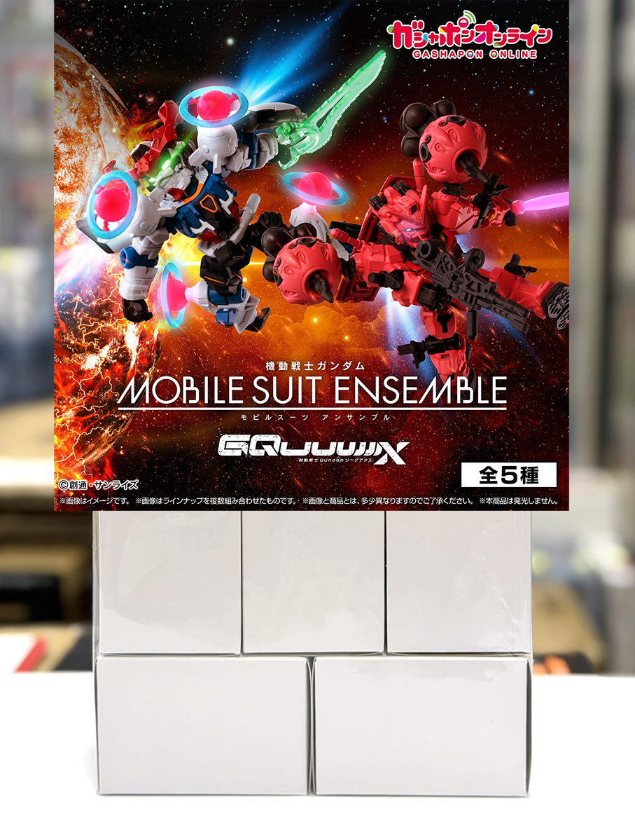 (行版) (Gashapon Online 限定) Bandai 機動戰士高達 Gundam MOBILE SUIT ENSEMBLE GQuuuuuuX 扭蛋 (1套5款) 