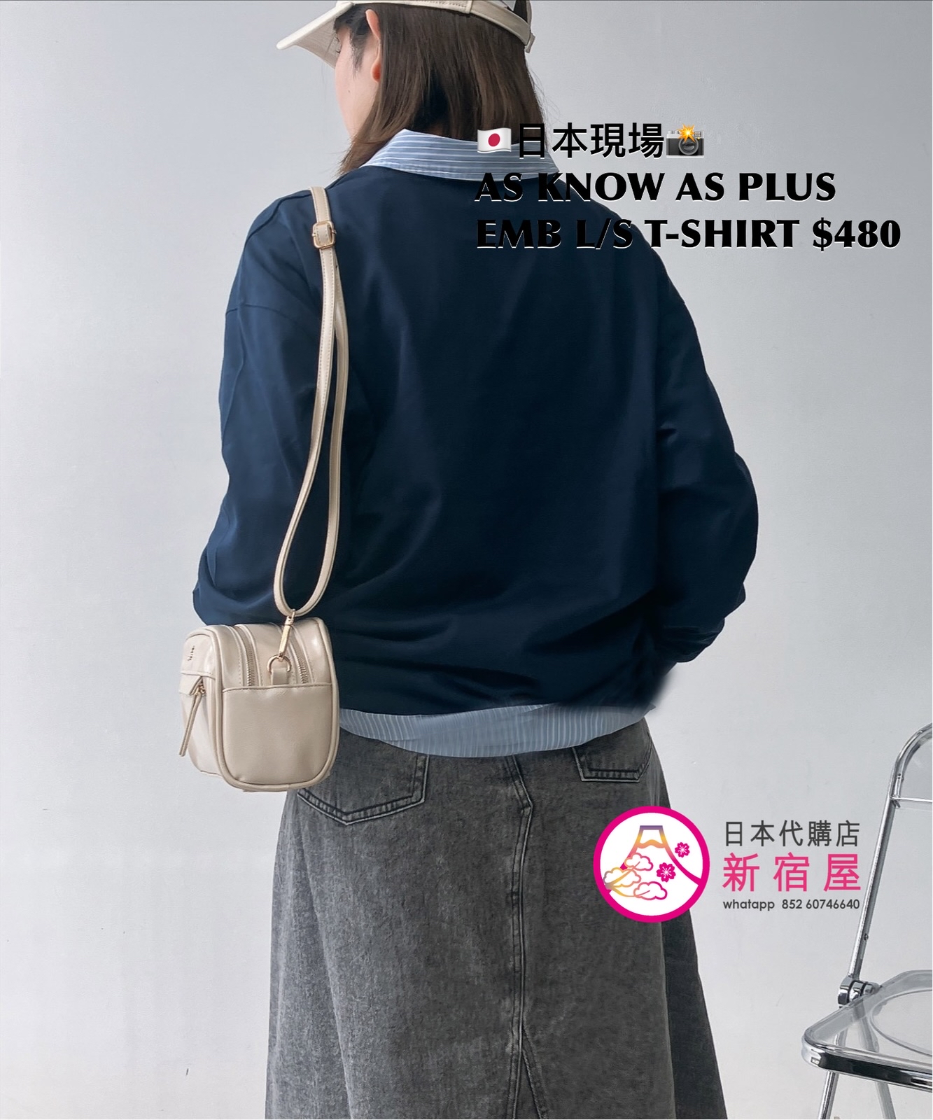 AS KNOW AS PLUS EMBROIDERY L/S T-SHIRT