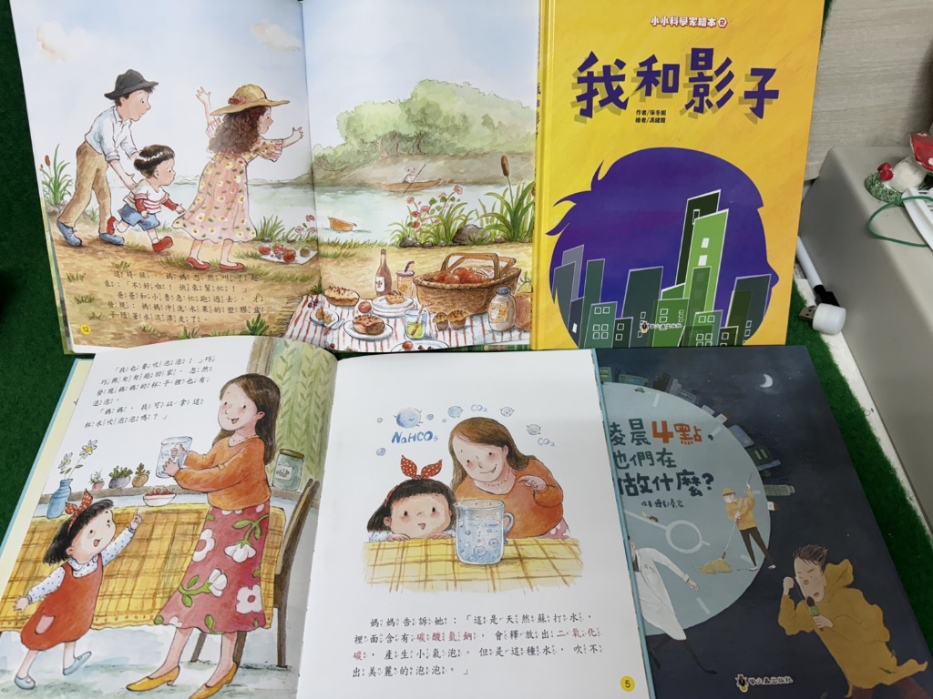 螢火蟲 小小科學家繪本+生命教育繪本套書 (共4本)
