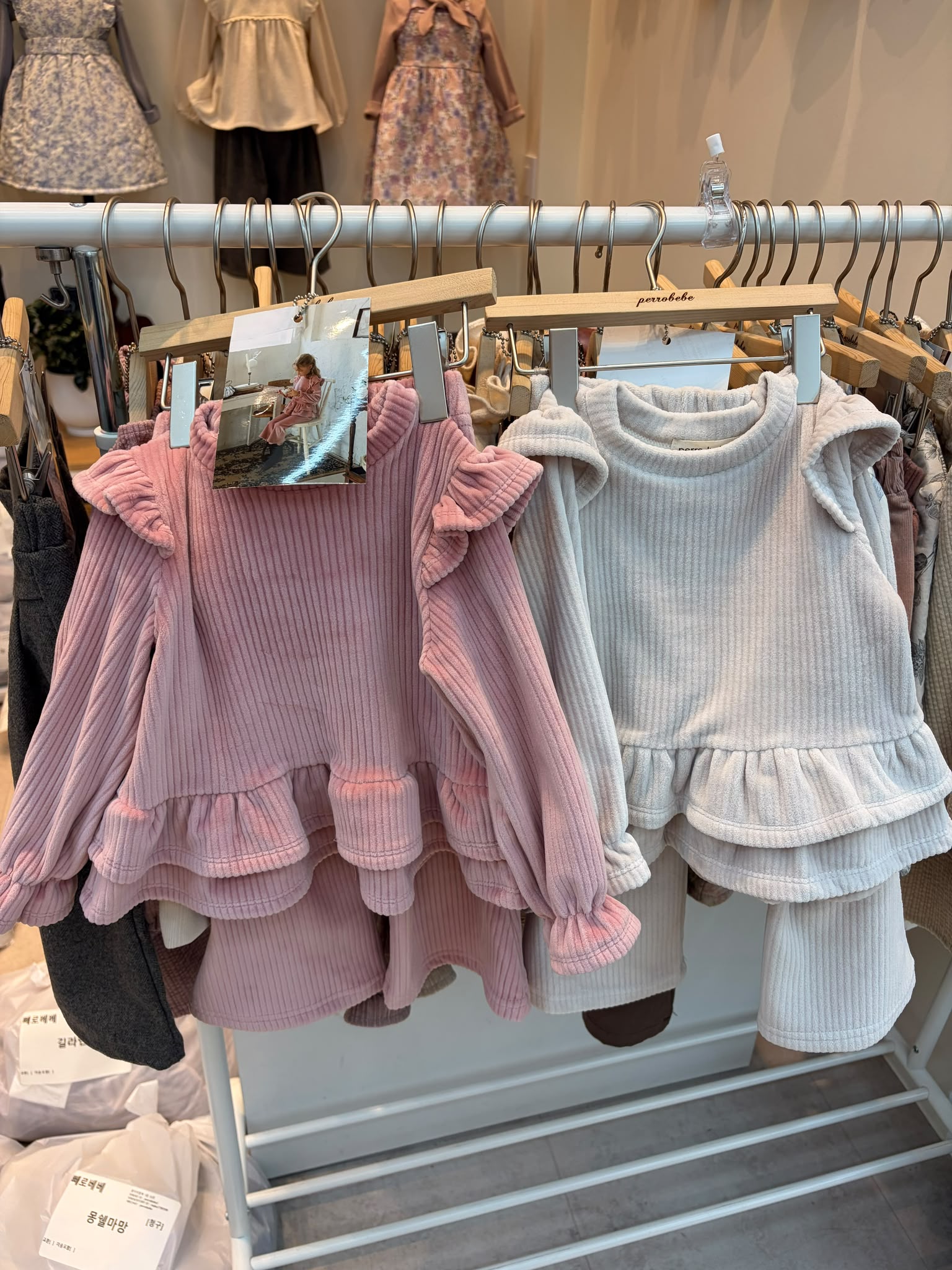 GO8058 Top Set