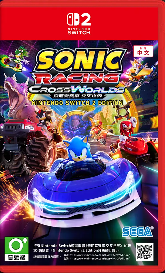 NS2 索尼克賽車 交叉世界