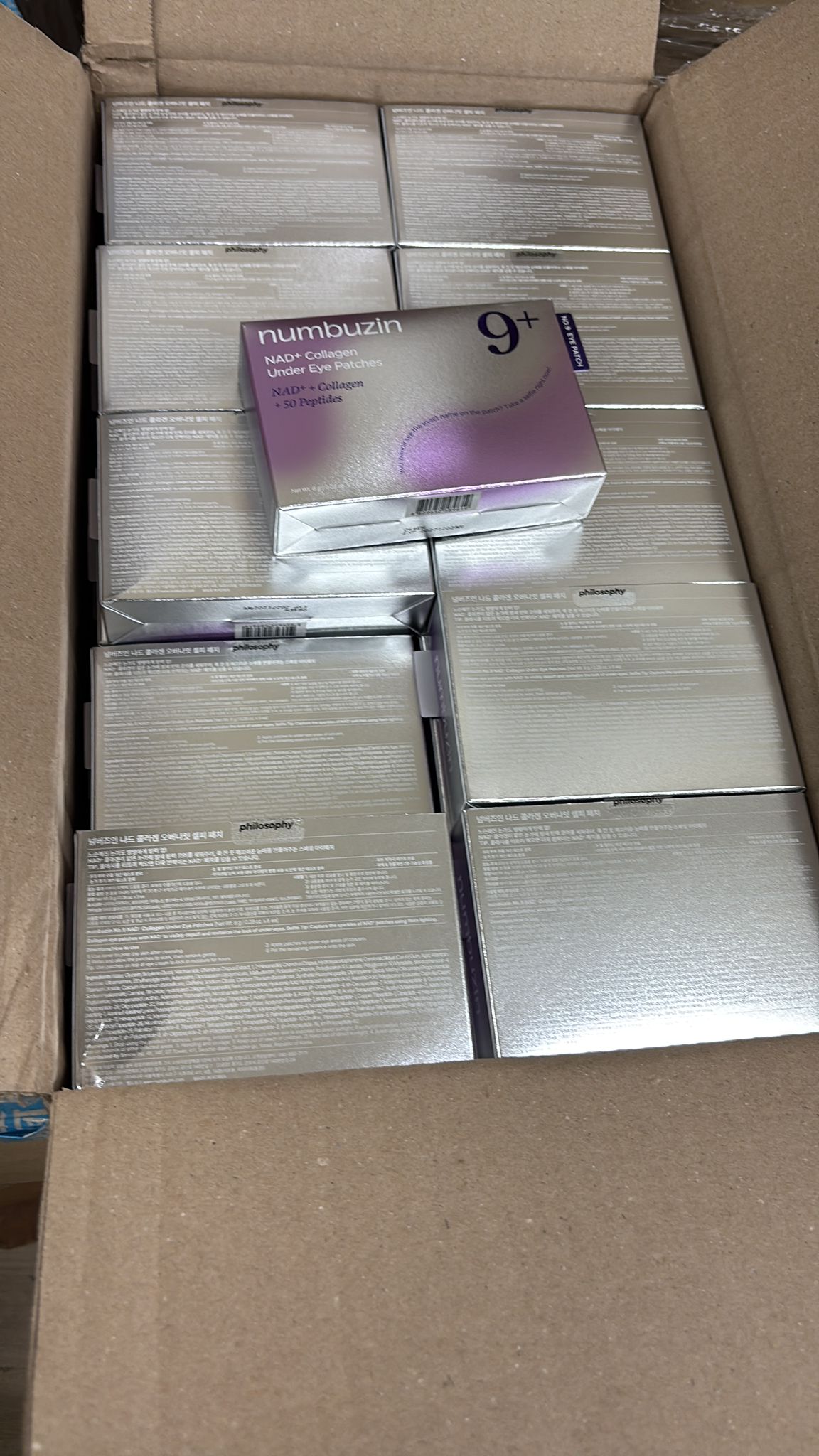 numbuzin No.9 NAD+ Collagen Under Eye Patches 高效NAD胜肽抗老緊緻眼紋逆齡果凍眼膜 一盒5對=10片裝