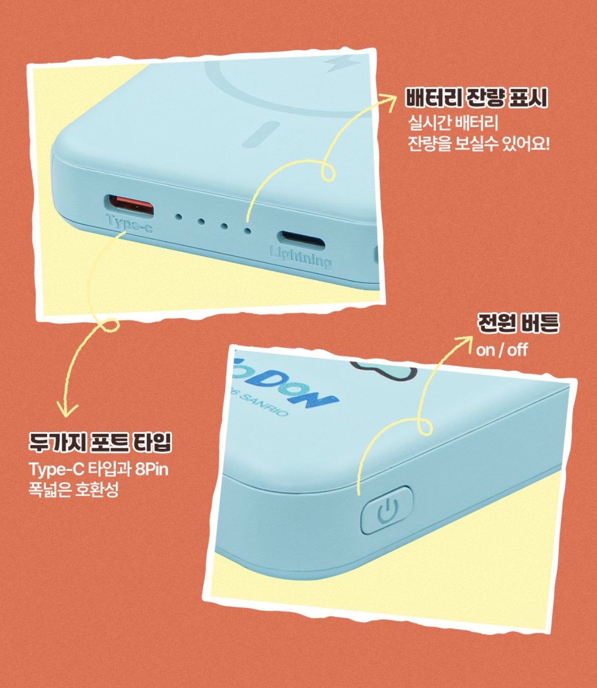 Sanrio Hangyodon水怪充電器5000mAh🩵🔋
