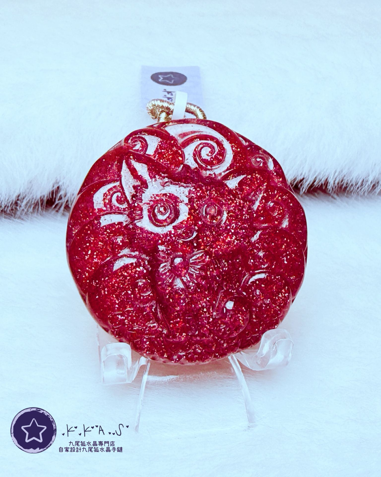 K00193 星光紅草莓 九尾狐 - 吊墜/手牌兩用款