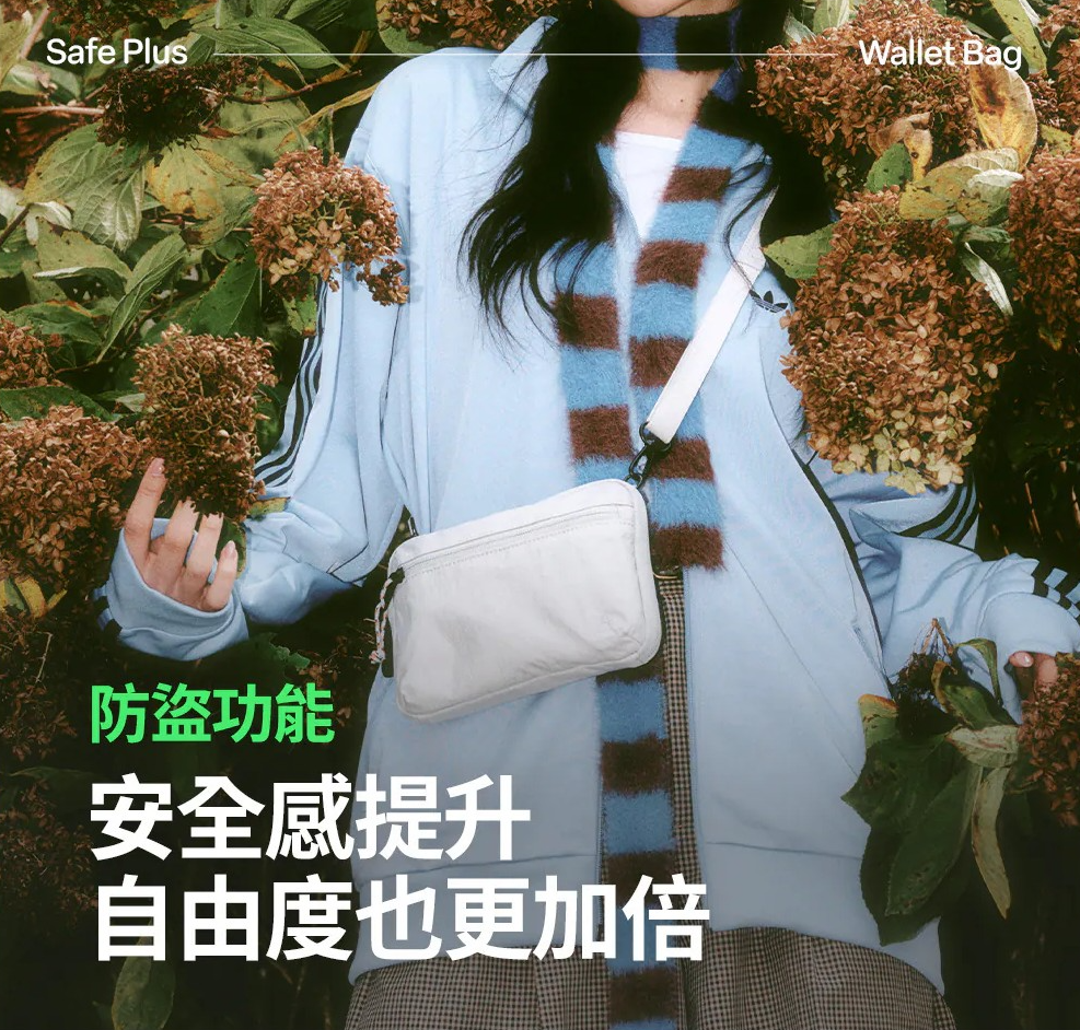 Branden 極致斜孭防盜銀包│Safe Plus Wallet Bag 斜孭防盜銀包