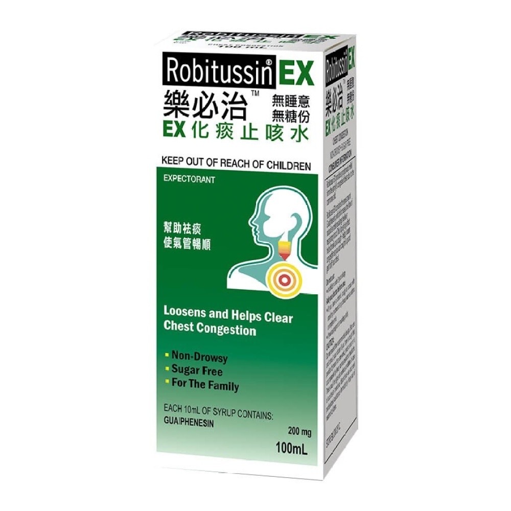 樂必治無睡意Ex化痰咳水(綠）