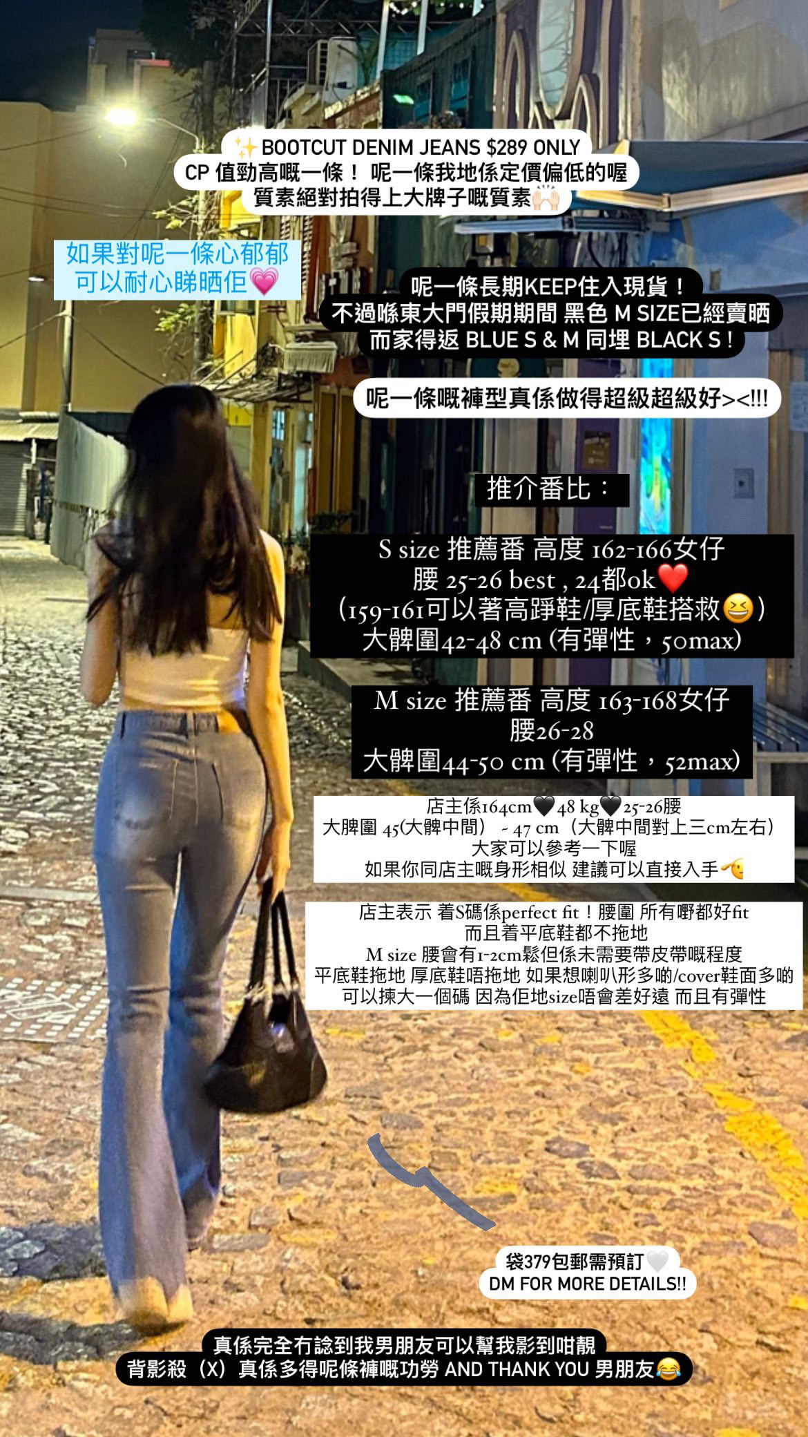 皇牌牛仔褲denim bootcut jeans