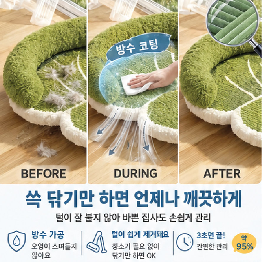 四季森林系綠葉抓板床