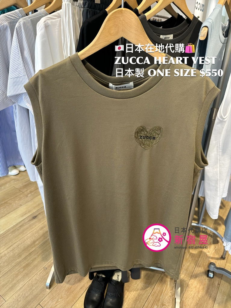 ZUCCA HEART VEST