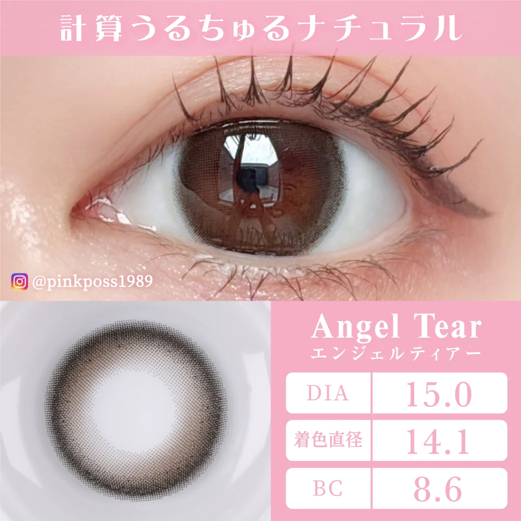 TeAmo HIMEME - Angel Tear (1day/10P)