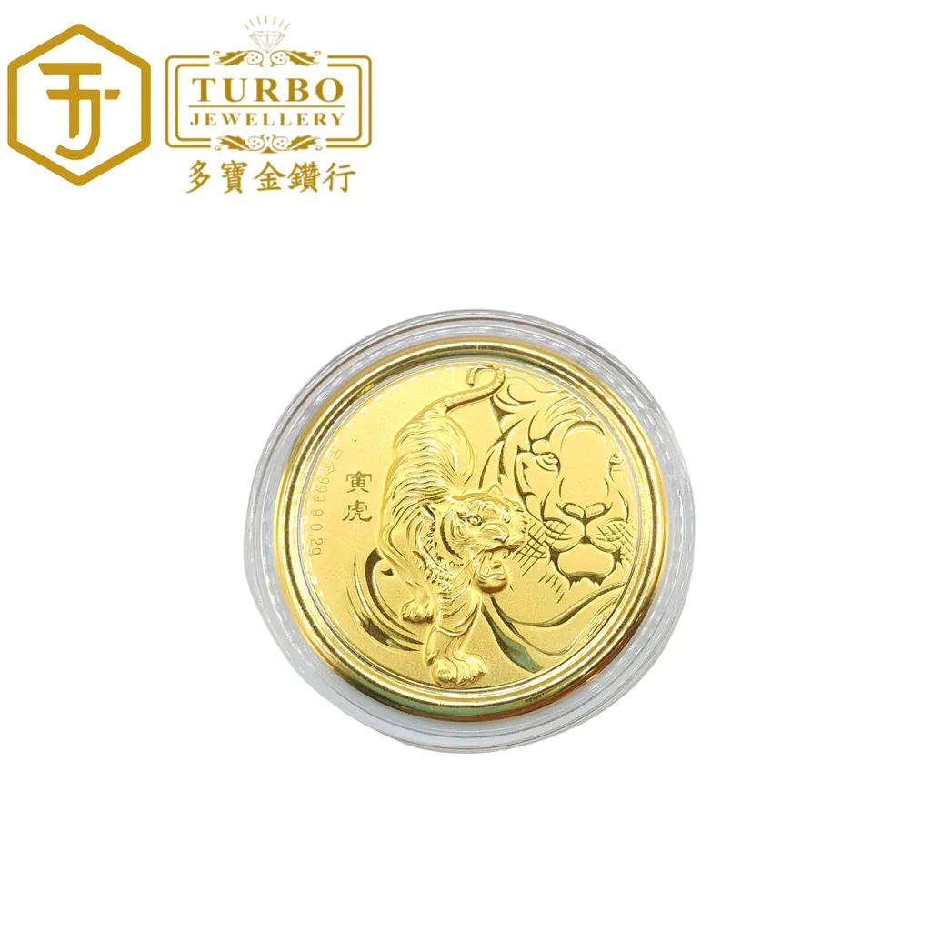 TURBO [999G] [Full Set] [0.20G] Chinese Zodiac Gold Red Packet 全套生肖足金红包