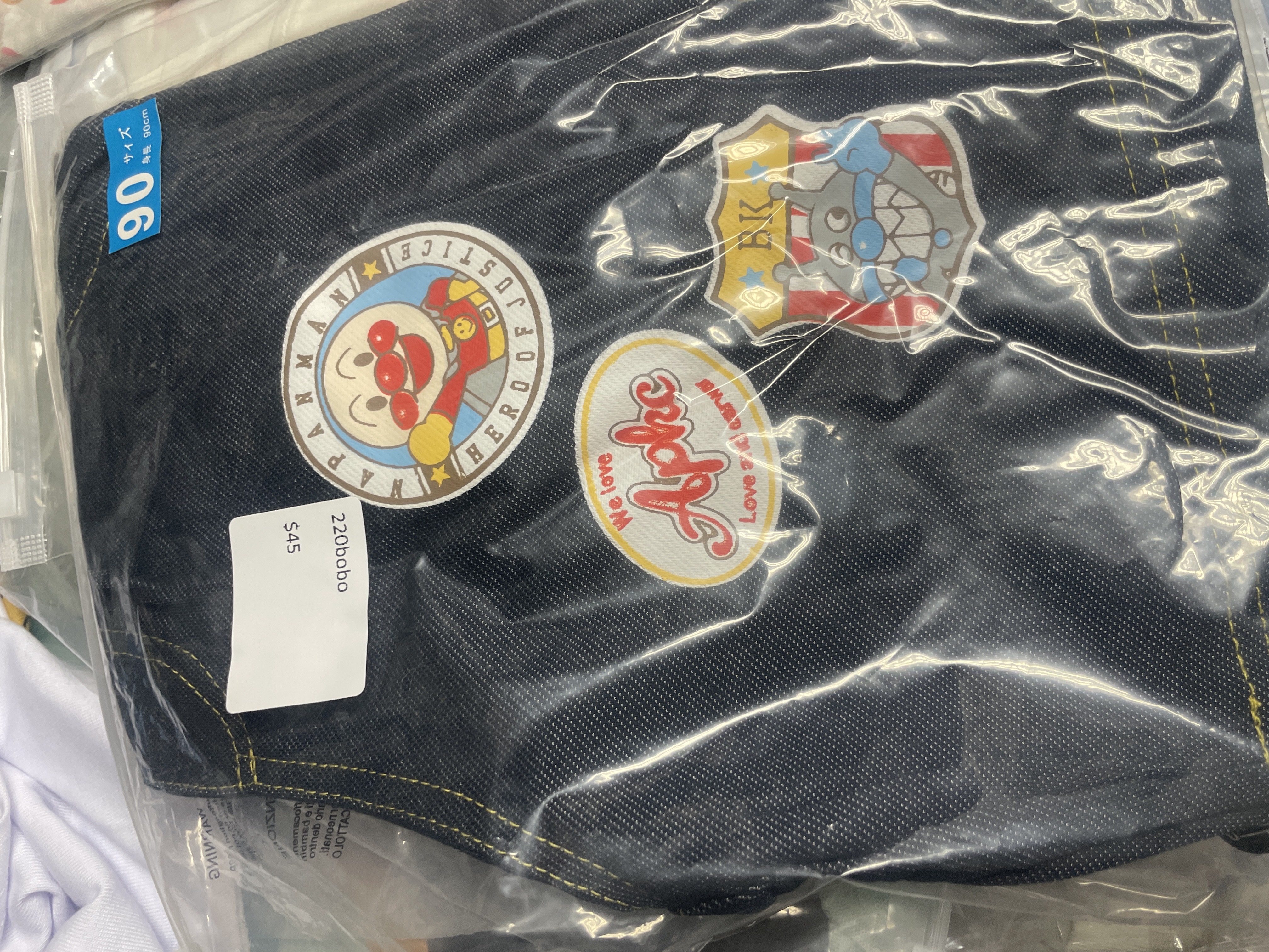 220bobo 14/7order