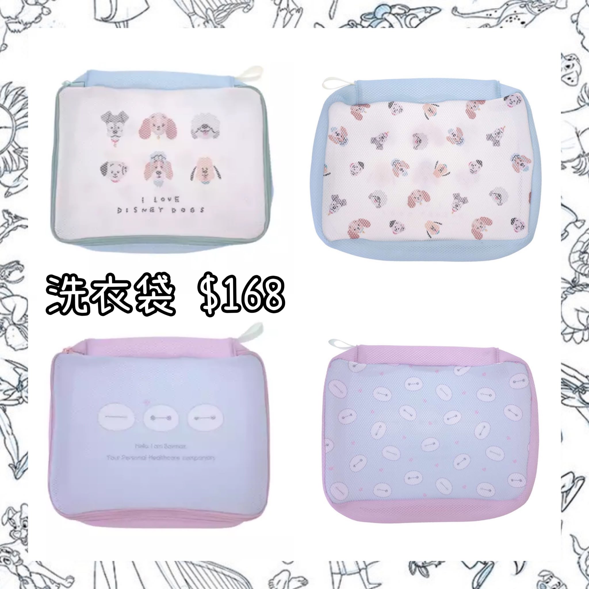 ：日本：BATH AND LAUNDRY GOODS 洗衣袋