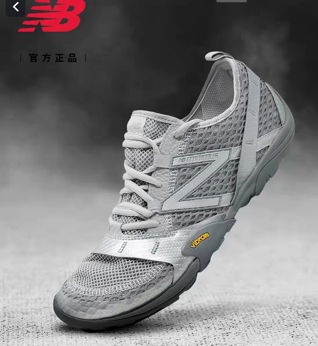 $388對。廠單🔥New Balance 極輕透氣機能鞋🔥行得舒服＋好睇＋超輕身，一著即愛！