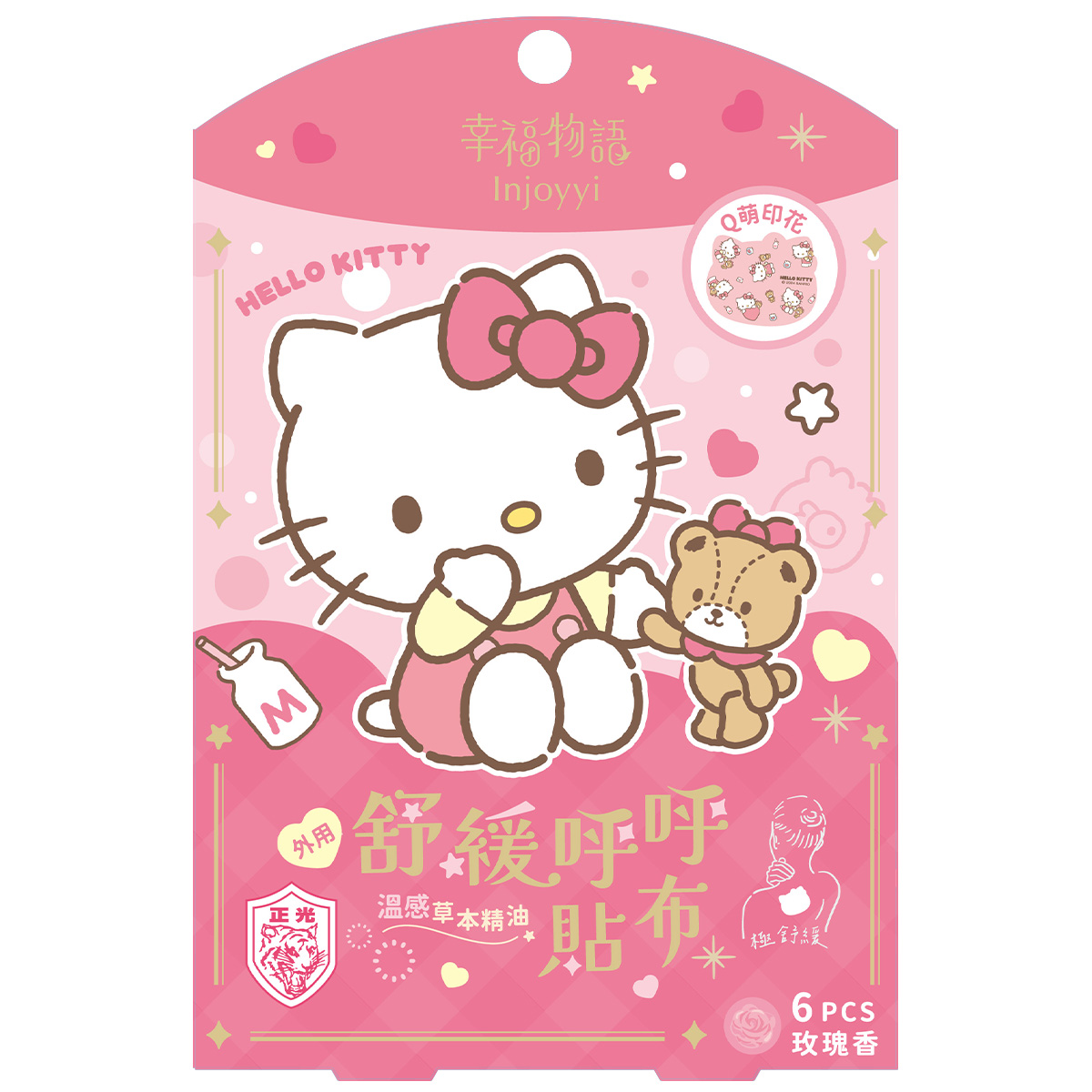 【台灣製】Hello Kitty 舒緩呼呼溫感貼布 6入