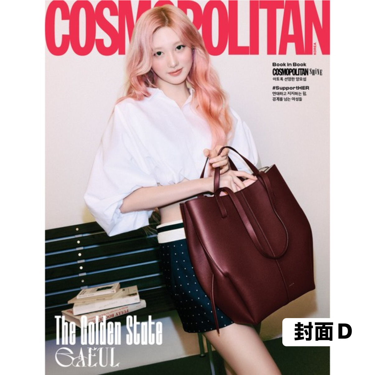 [COSMOPOLITAN] 2026年3月號 (IVE封面 共7款)
