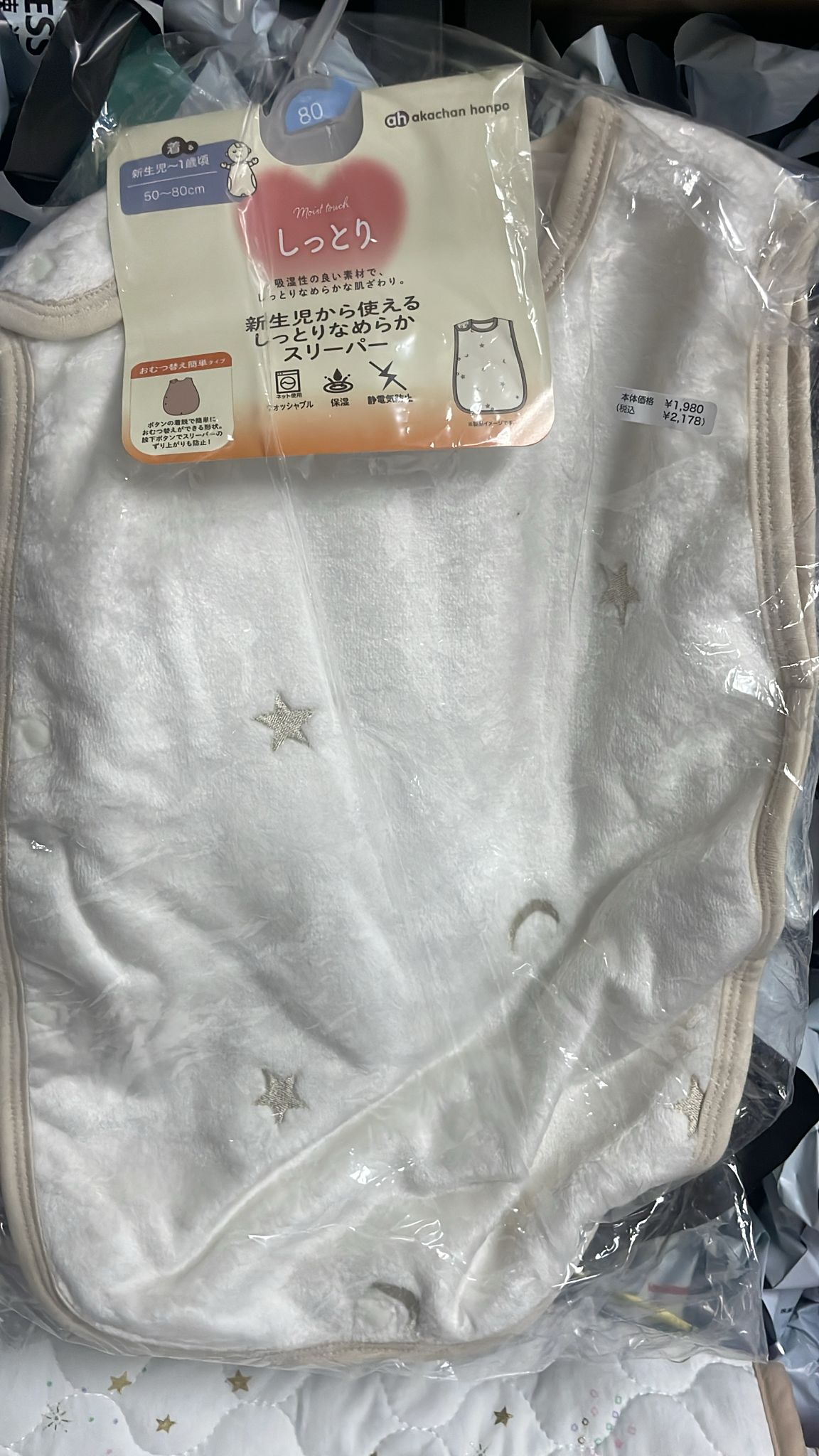 80碼 清貨不設儲貨 -boxC