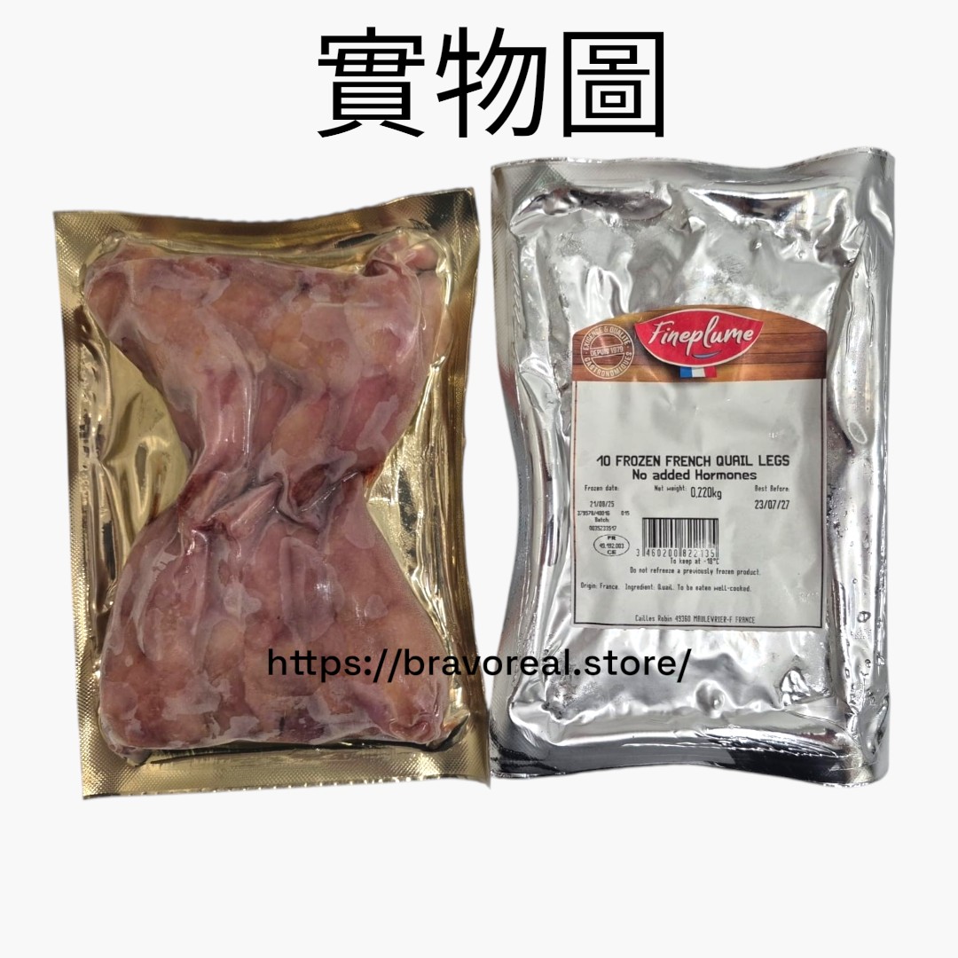 法國▪︎Fineplume 鵪鶉髀 [ 無激素 / 無抗生素 / 約10隻裝/220g ]