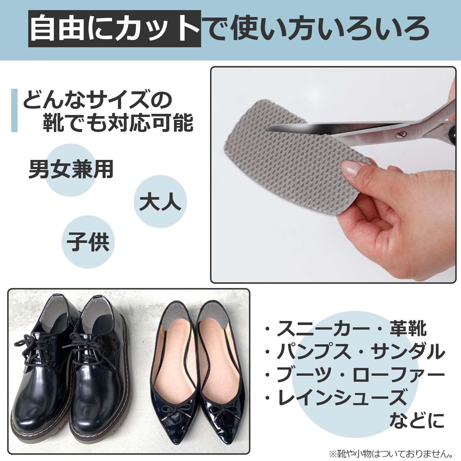 🔥🔥【日本直送《COMO LIFE》波鞋皮鞋後跟防磨破損修補貼】2塊裝