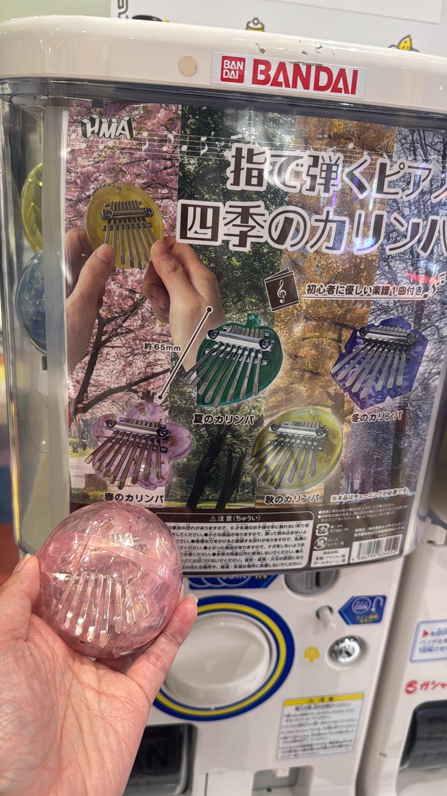 ✨連線商品需補運費✨四季のカリンバ 可彈奏拇指琴扭蛋