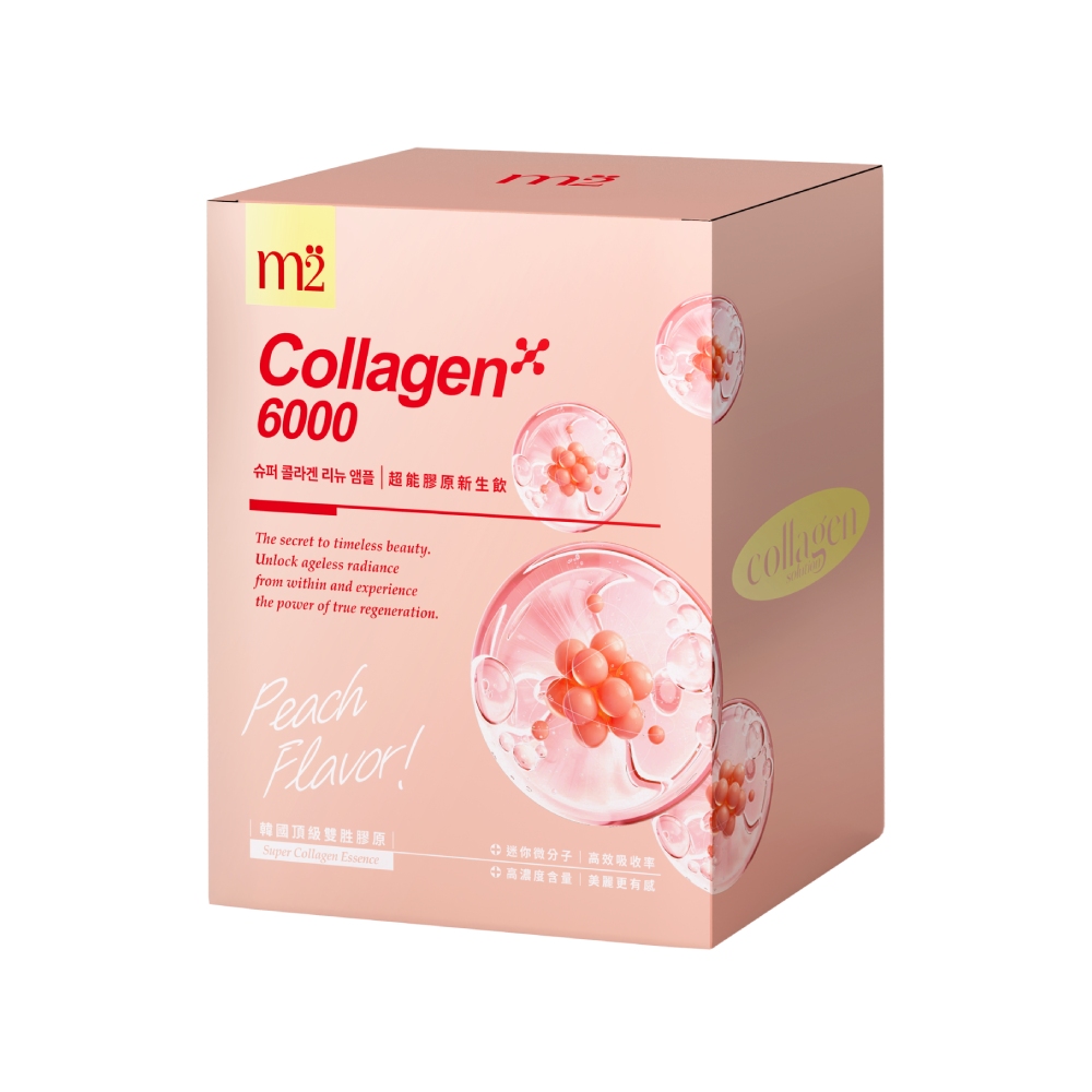 【韓國】22LAB SUPER COLLAGEN DRINK 超能膠原新生飲（8入/盒）