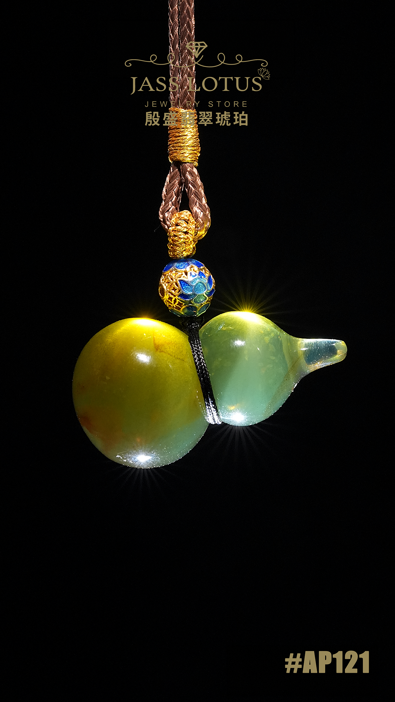 緬甸天然琥珀金棕飄蜜珀葫蘆吊墜