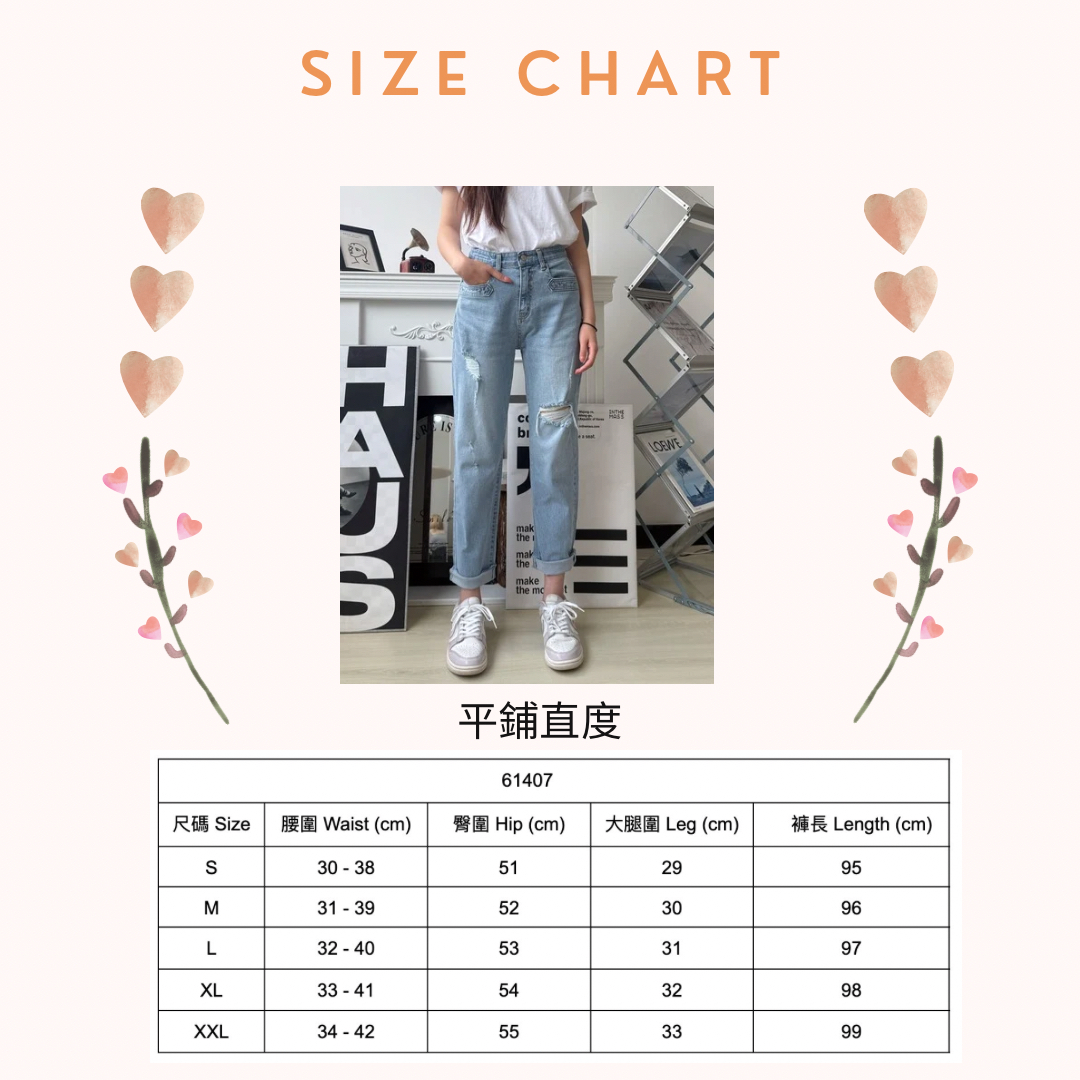 🇰🇷藍色鬆身爛牛仔褲 (61407) 