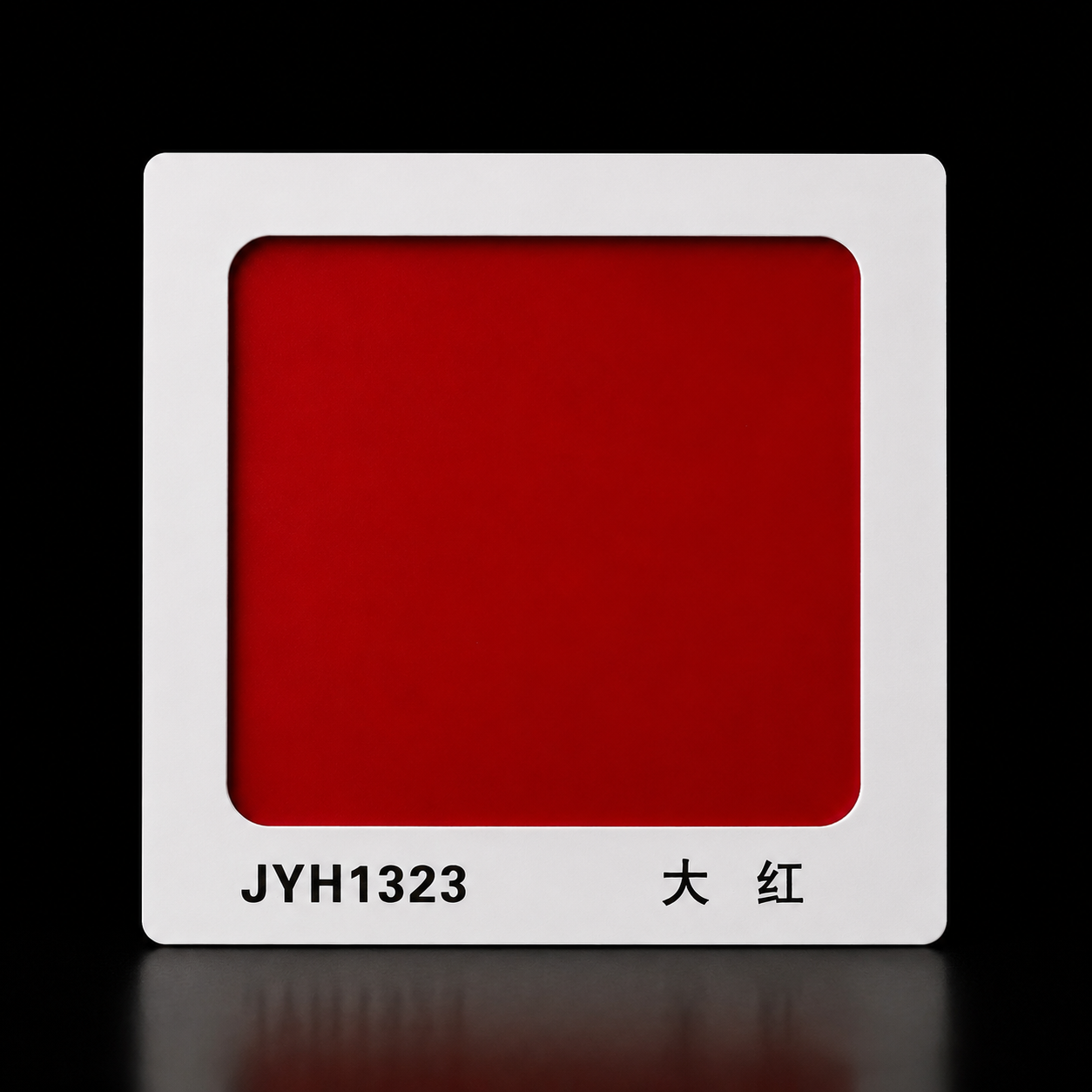 鋁塑板 (大紅) - JYH1323