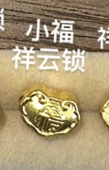 【无氢款】各种锁包选择