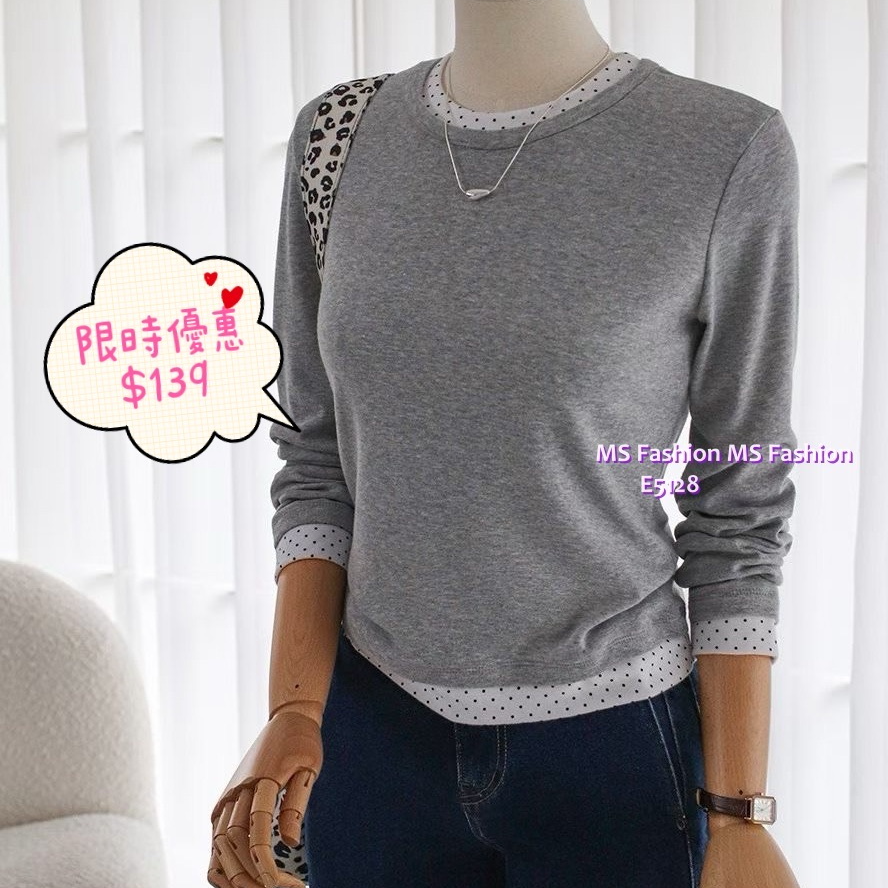 E5128 拼波點pattern top