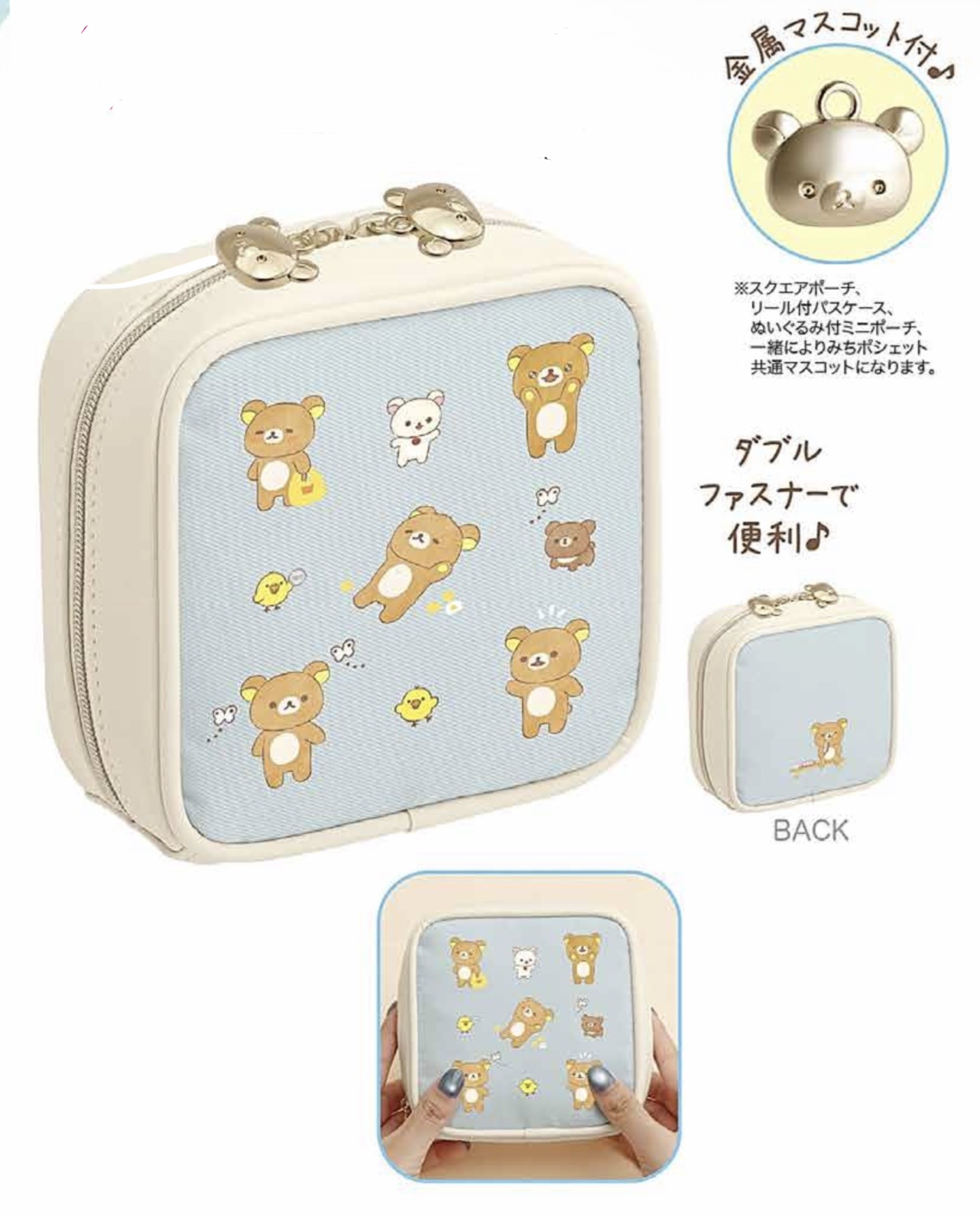 RK 鬆弛熊 方型化妝袋 (全1款)