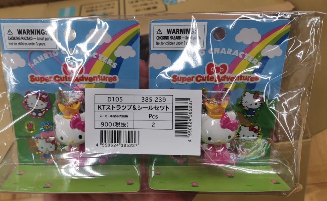 SANRIO 掛飾 - 02260003