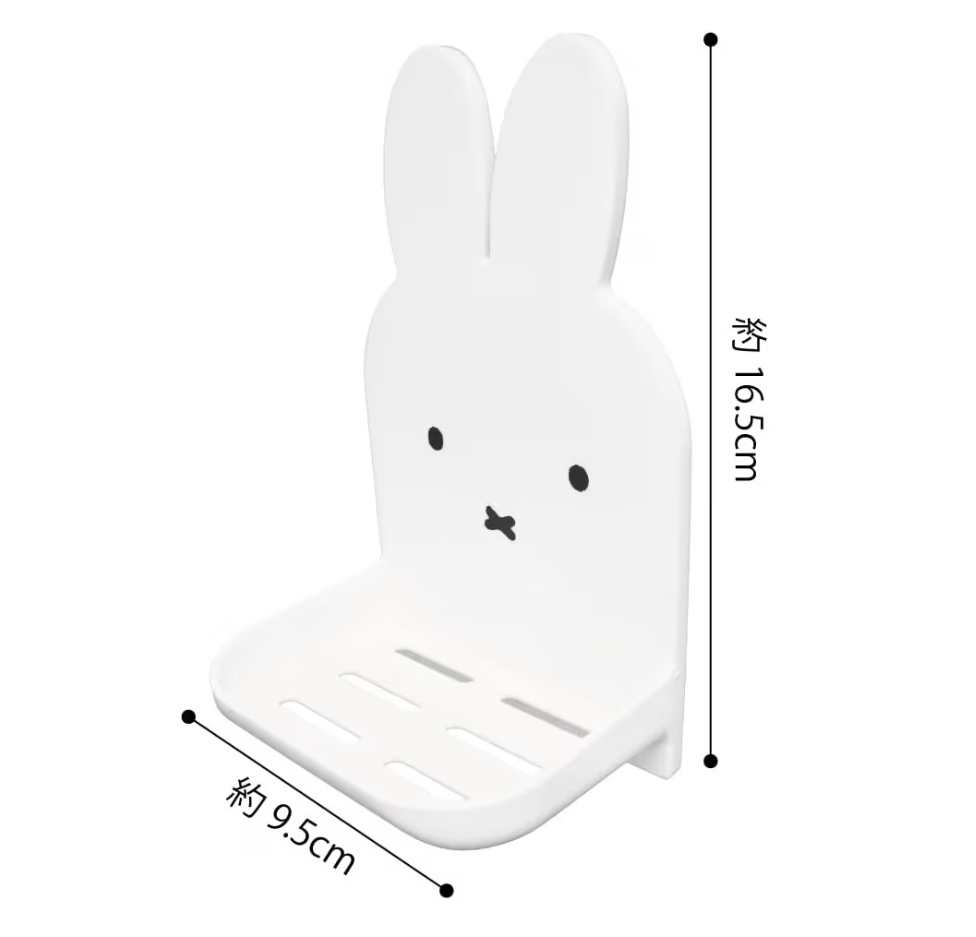 Miffy Okato 磁鐵收納架