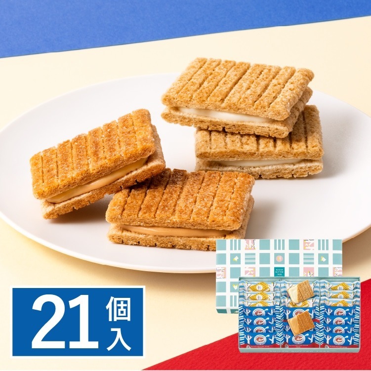 [訂購] [日本製] SUGAR BUTTER SAND TREE ｜ 焦糖布甸味｜ 雜錦夾心餅 ｜ 21件裝 ｜ 賞味期限：25-30日 {TF2509023}