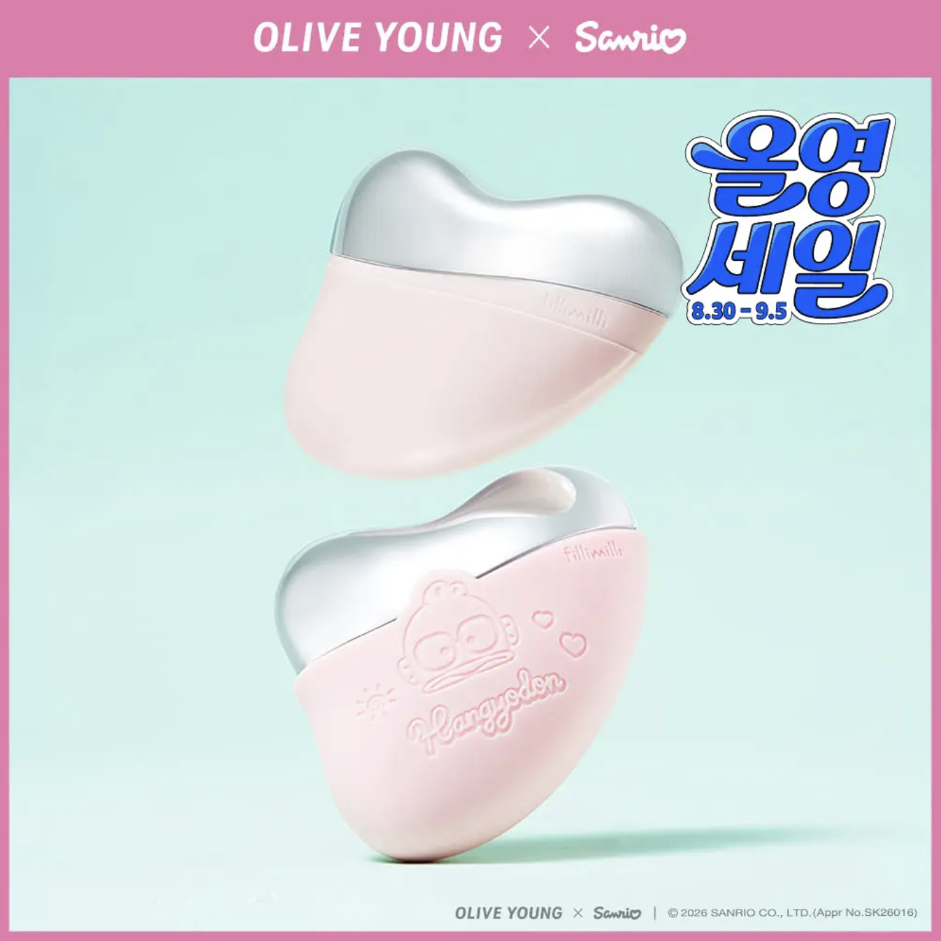 韓國 Fillimilli X SANRIO 水怪 冰感 去水腫 按摩器+送 防凍矽膠套｜Cooling Massager Face Fit