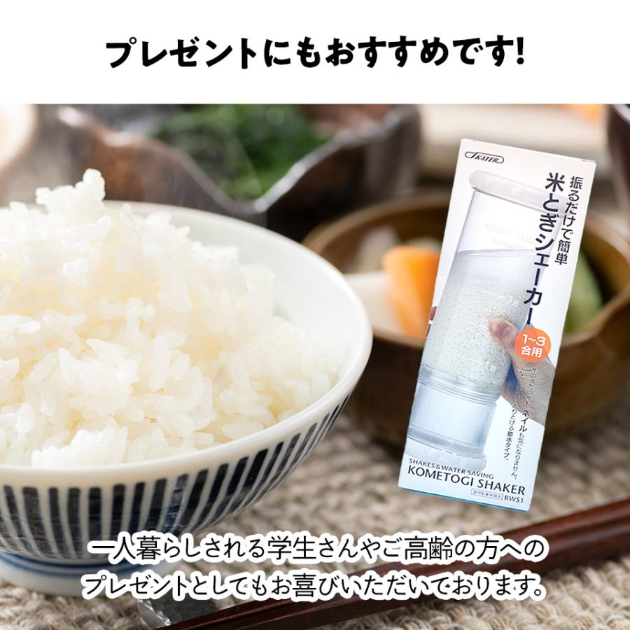 🔥🔥【日本製《SKATER》手搖式免濕手洗米器】